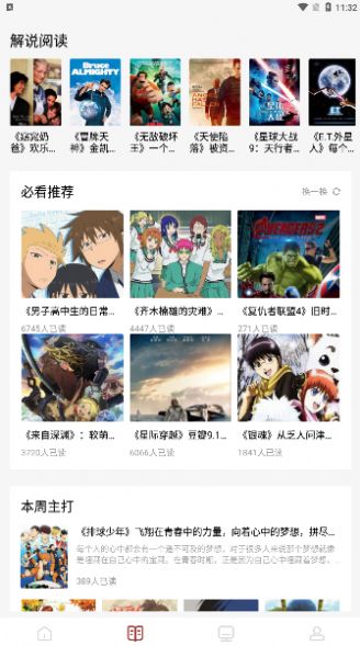 原阅读.jpg