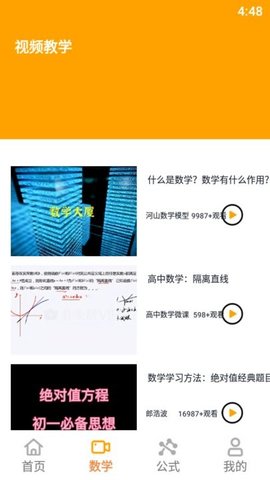 乐学养教有方.jpg