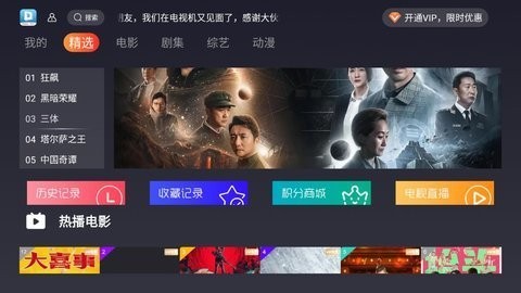 大豆TV.jpg