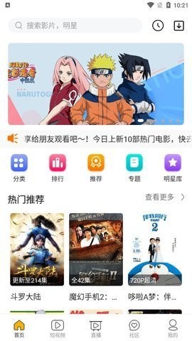 小蔡影视.jpg