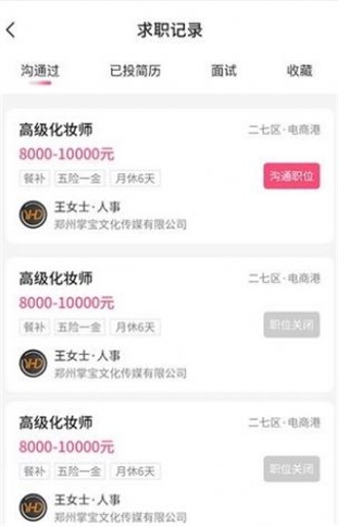 觅荐美.jpg