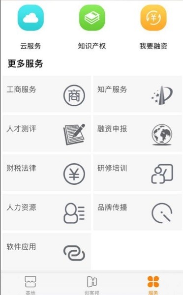 创客邦.jpg