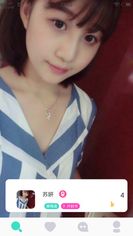 花蝴蝶app(3)
