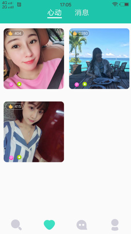 花蝴蝶安卓APP.jpg