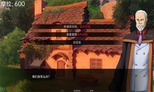 可莉的恶作剧大冒险最新版汉化.jpg