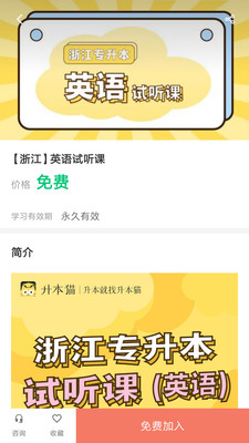 升本猫.jpg