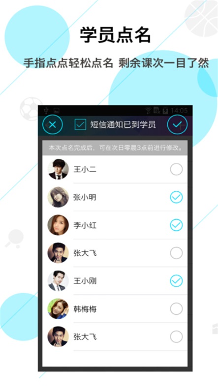 教练宝.jpg