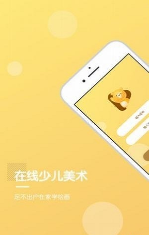 妙笔小熊.jpg