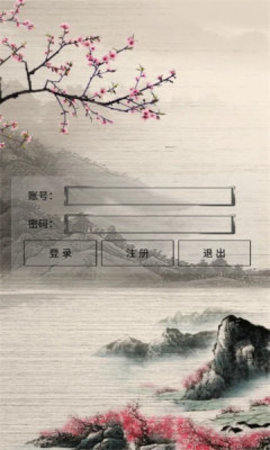 真实江湖.jpg