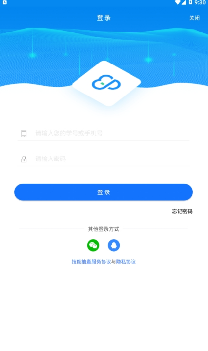 技能抽查.png