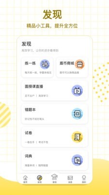 学习8.jpg