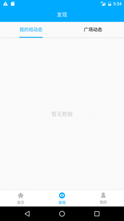 能力娃.png