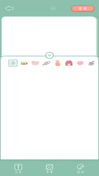点点手账.png