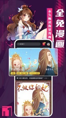 啪哩palipali免费版(3)