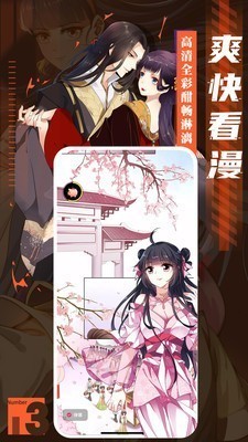 啪哩palipali免费版.jpg