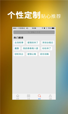 palipali破解无限观影免费(1)