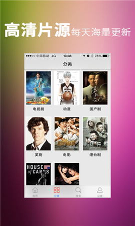 palipali破解无限观影免费(4)