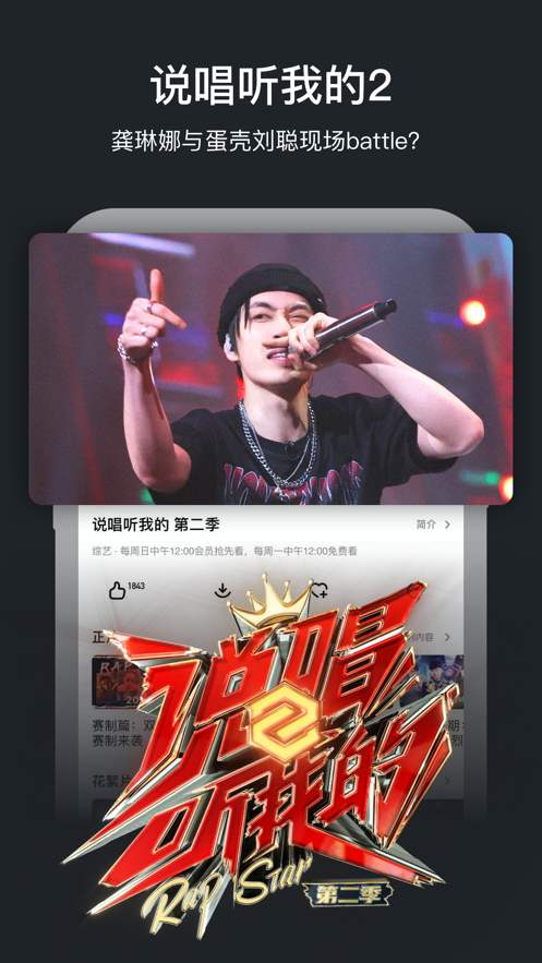 芒果视频高清版.png