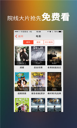 palipali破解无限观影免费.jpg