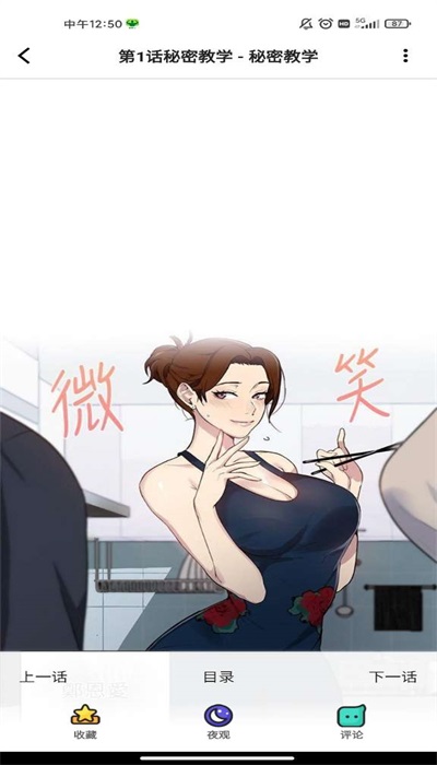 51禁画(3)