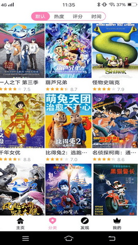 风车动漫无广告版.png