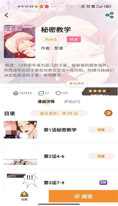 51禁画.jpg