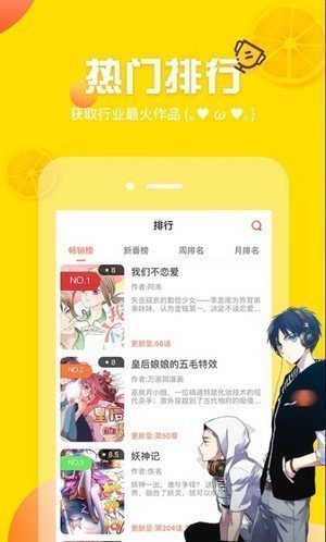 土豪漫画永久VIP(1)