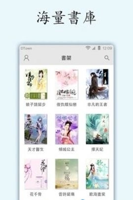 追阅免费小说.jpg