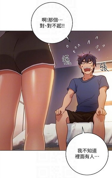 羞羞韩漫.jpg