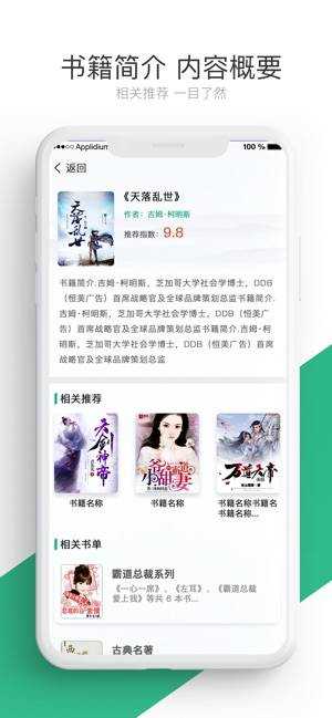 笔趣阁旧版(3)