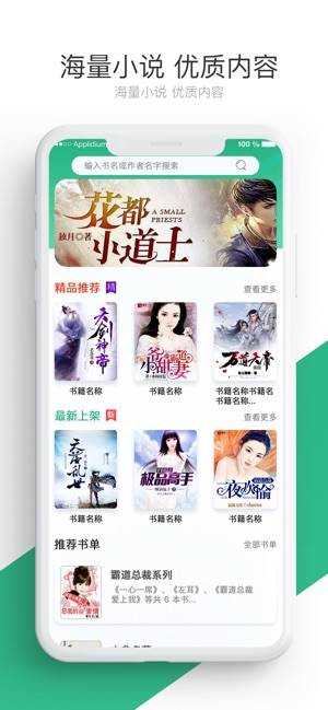 笔趣阁旧版(1)