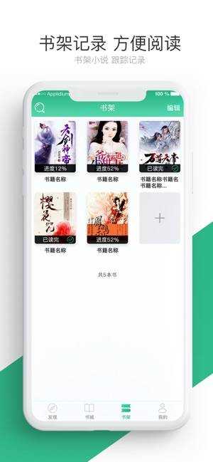 笔趣阁旧版.jpg