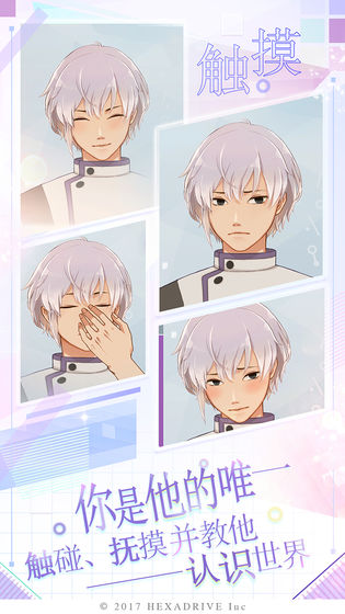 早安我的少年日服.jpg
