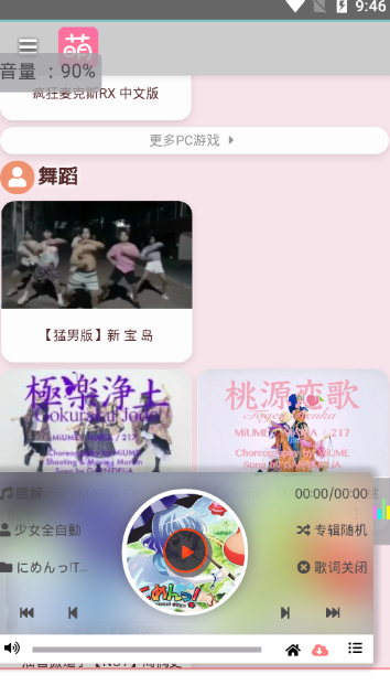 萌站(1)