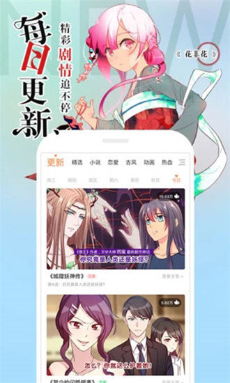 涩里番免费版(3)