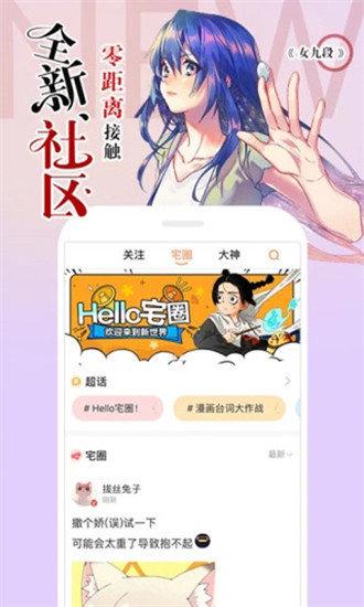 涩里番免费版(4)