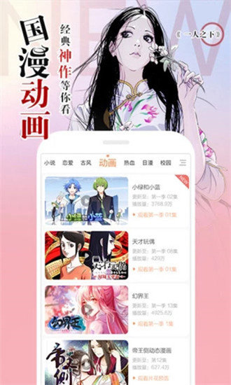 涩里番免费版.jpg