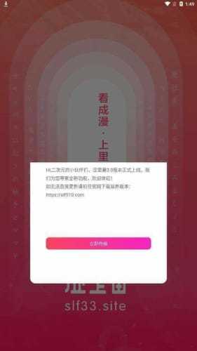 涩里番永久免费版(2)