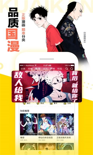 快看漫画永久vip.png