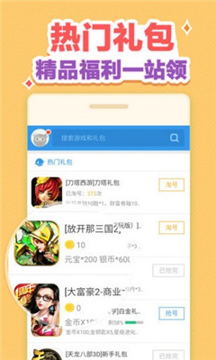 小苹果活动助手.jpg