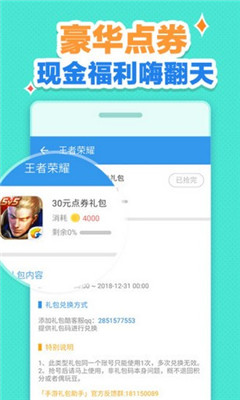 小苹果活动助手.jpg