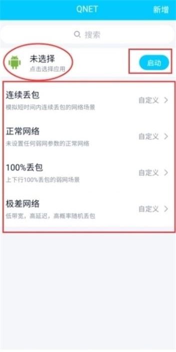 qnet.jpg