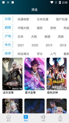 轻樱花.jpg