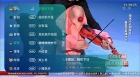 萌兔TV.jpg