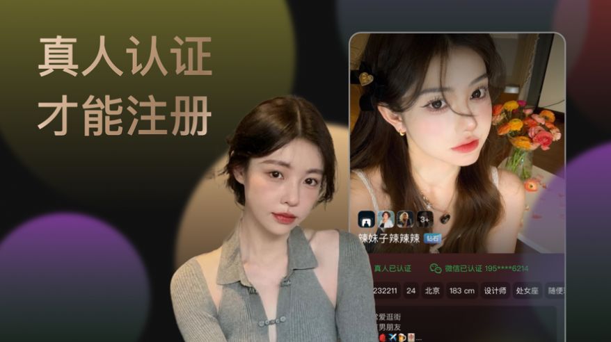 甜蜜速约.jpg