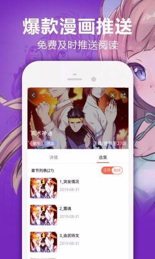 嘿啾漫画永久vip(1)