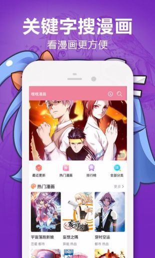嘿啾漫画永久vip.jpg