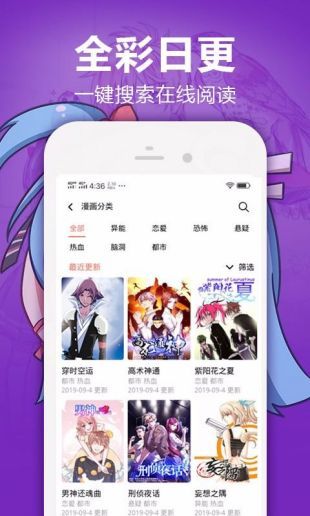 嘿啾漫画永久vip.jpg