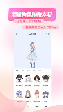 触漫漫画.jpg