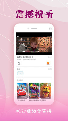 蜂鸟影院免费2023(1)